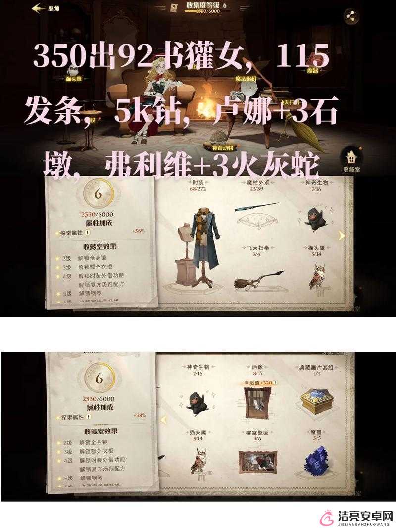 哈利波特魔法觉醒PC版登录新号问题解析